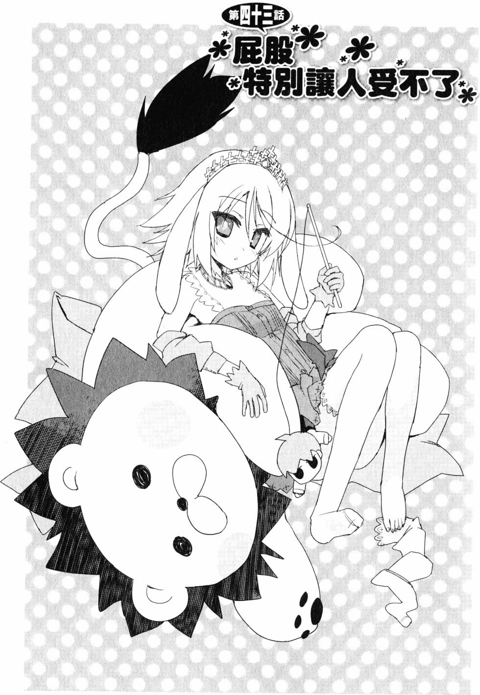 第70页