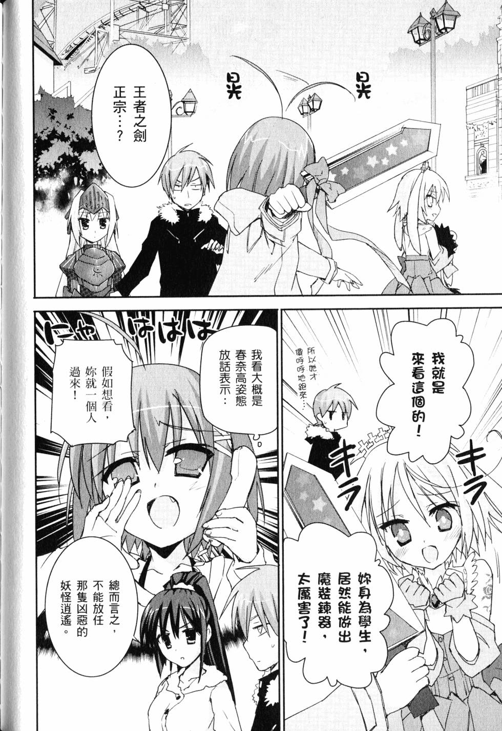 第71页