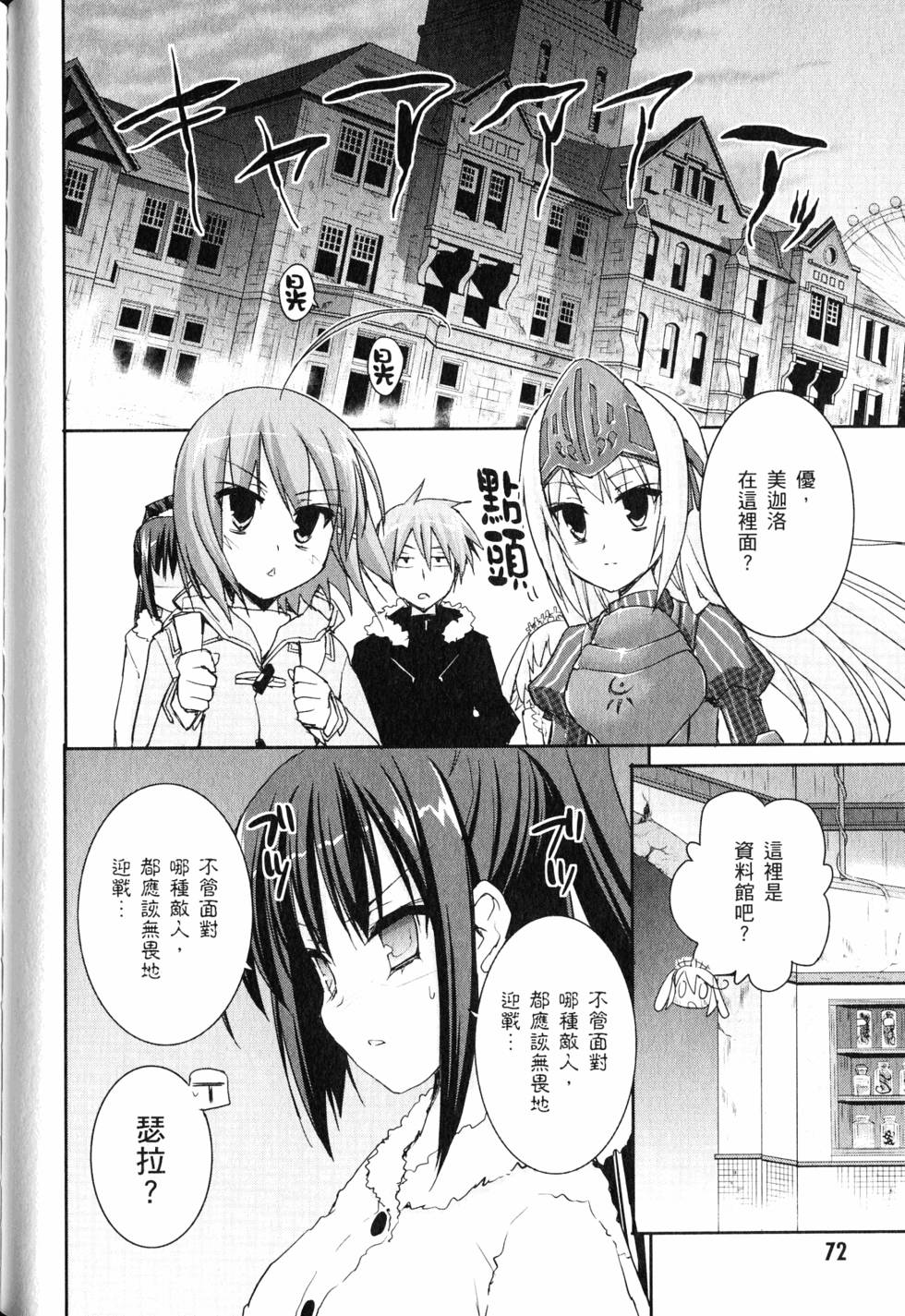 第73页