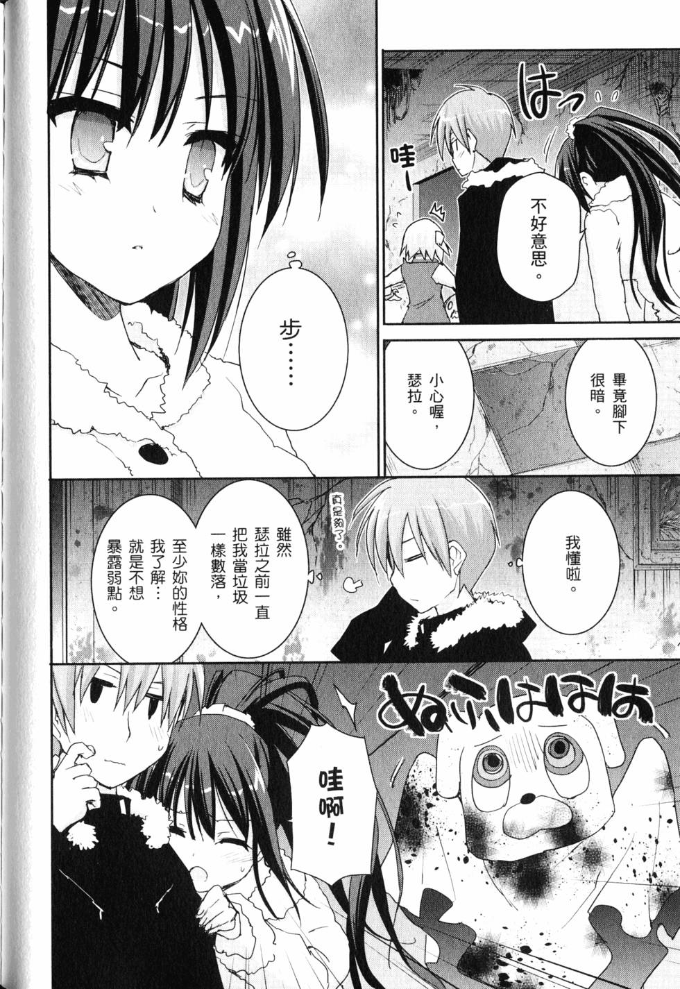 第75页