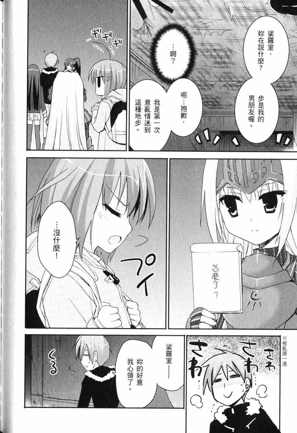 第79页