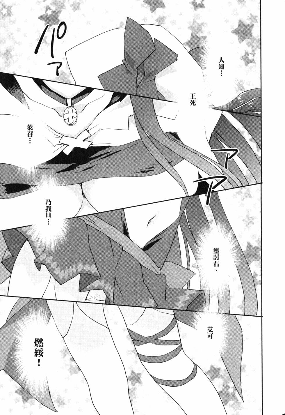 第84页