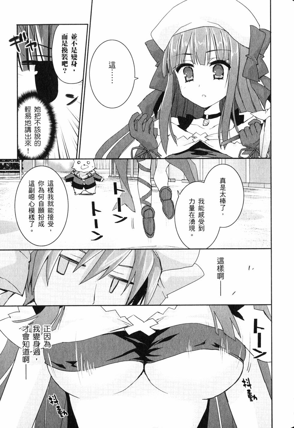 第86页