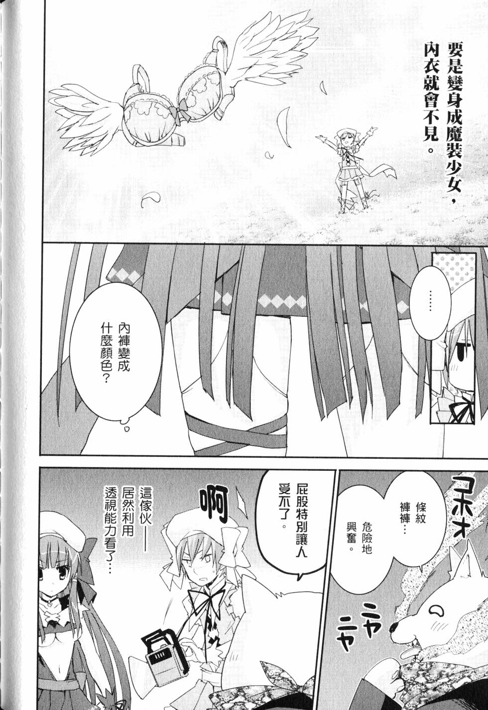 第87页