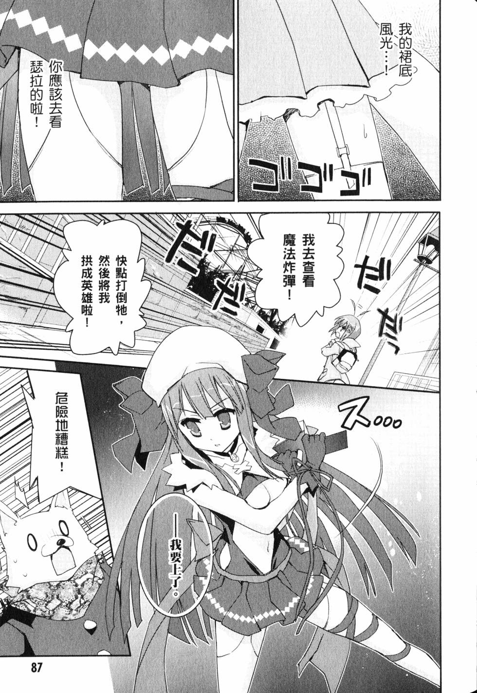 第88页
