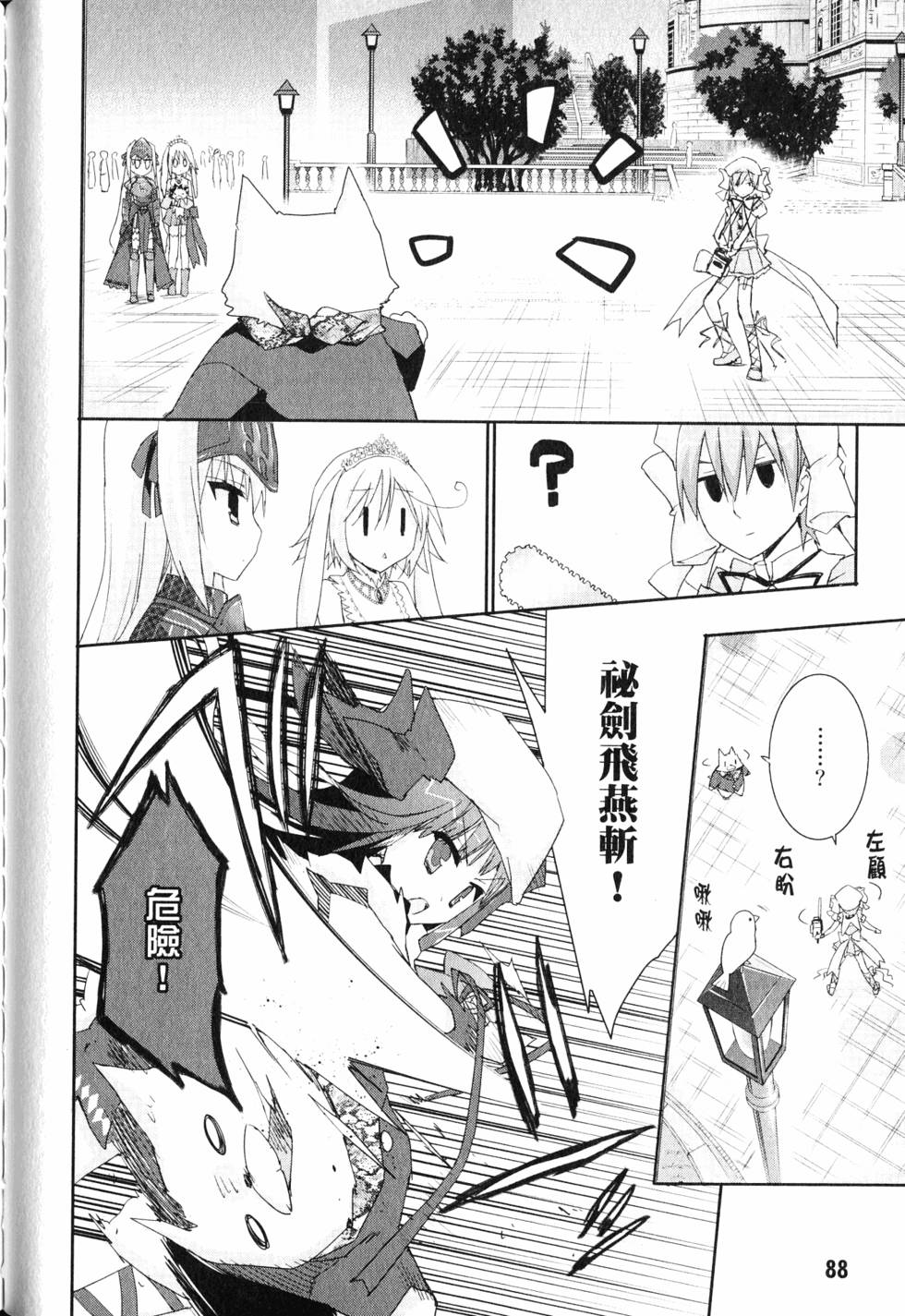 第89页