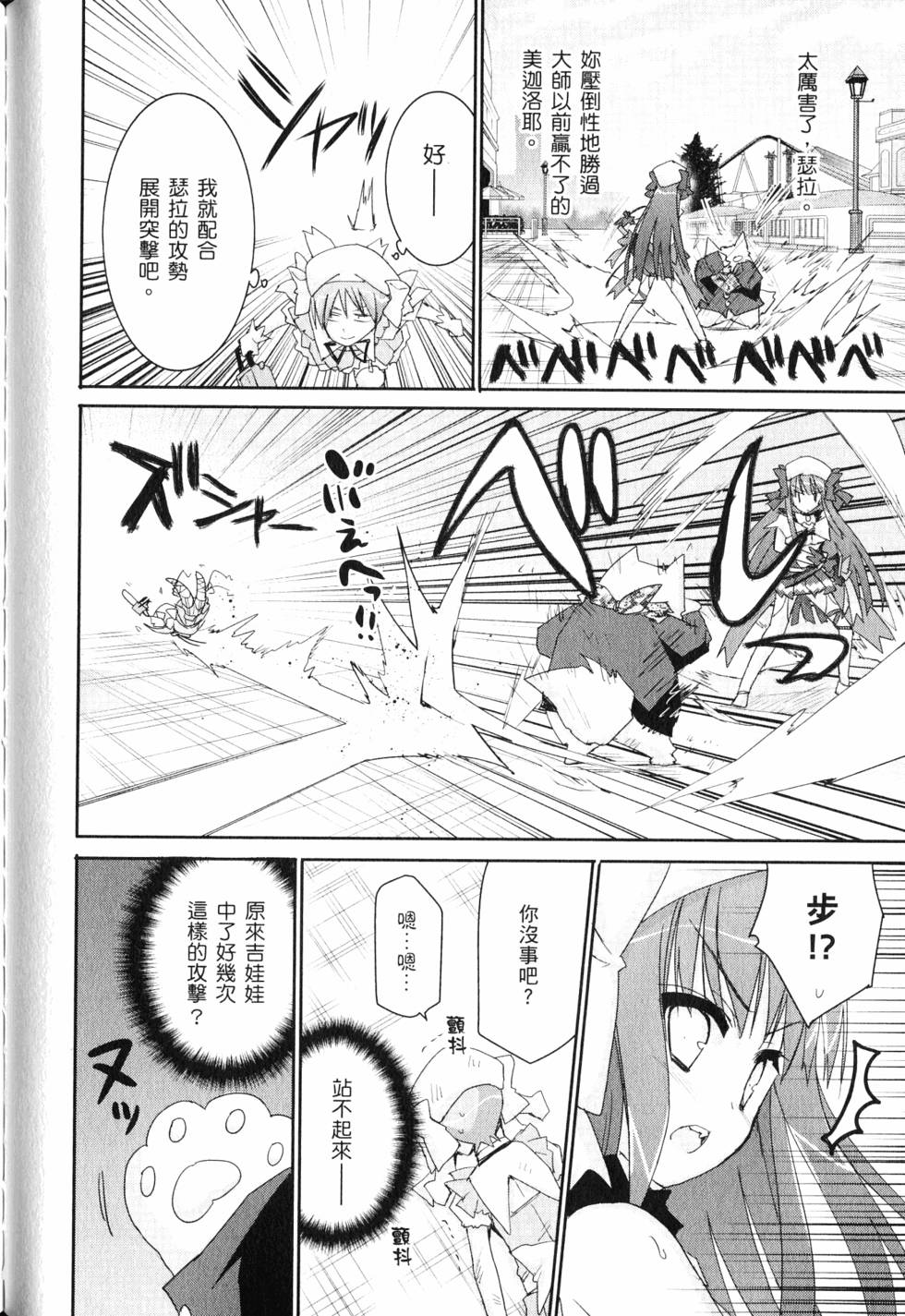 第91页