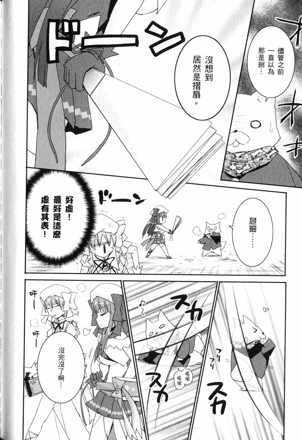 第93页