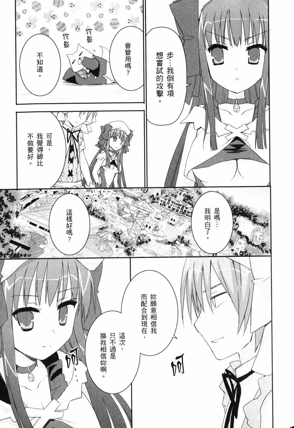 第94页