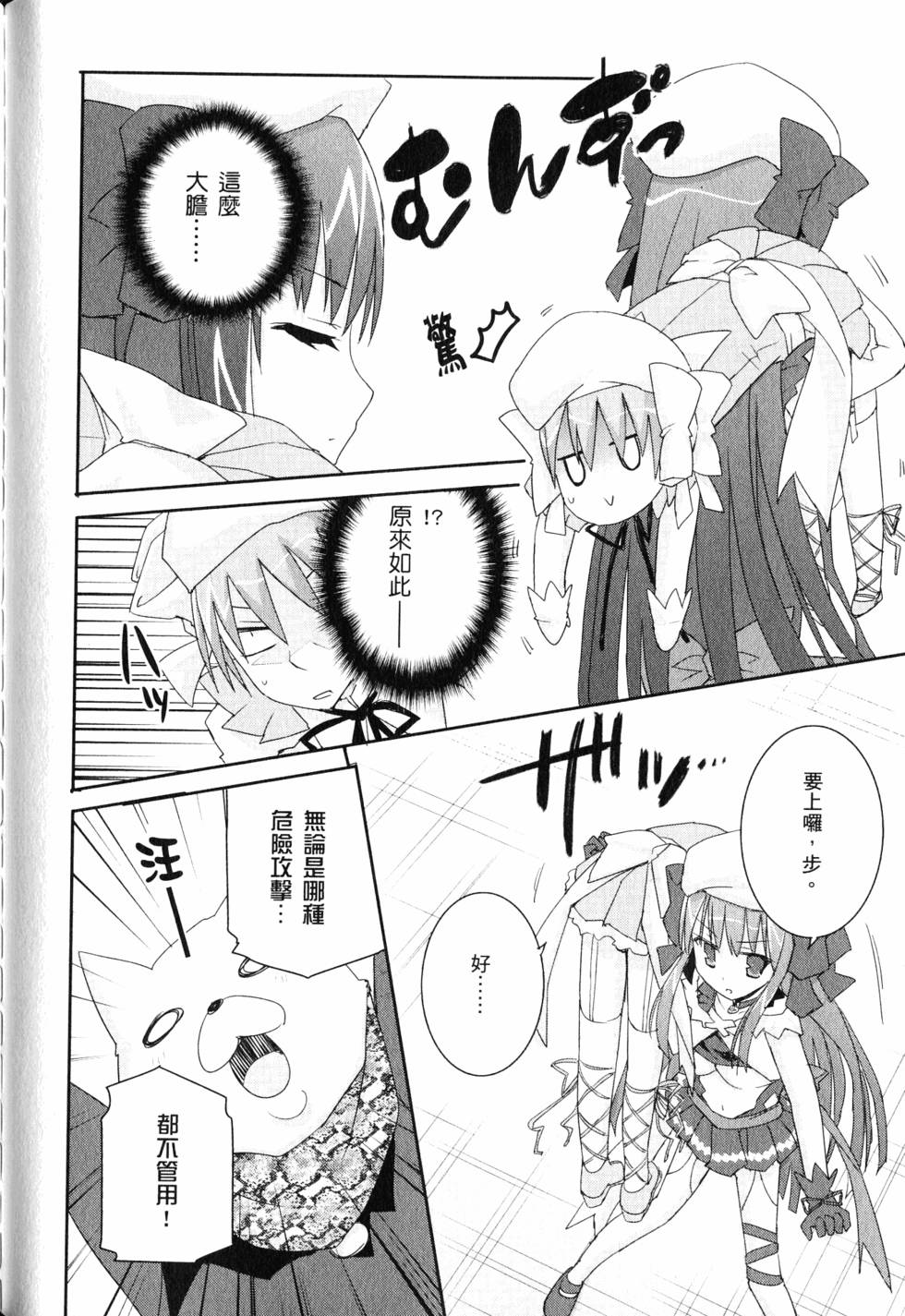 第95页