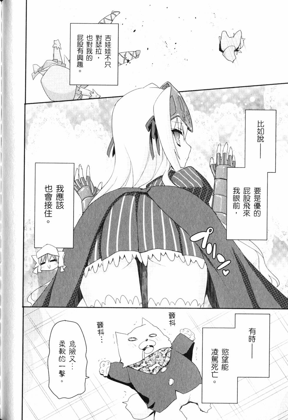 第97页