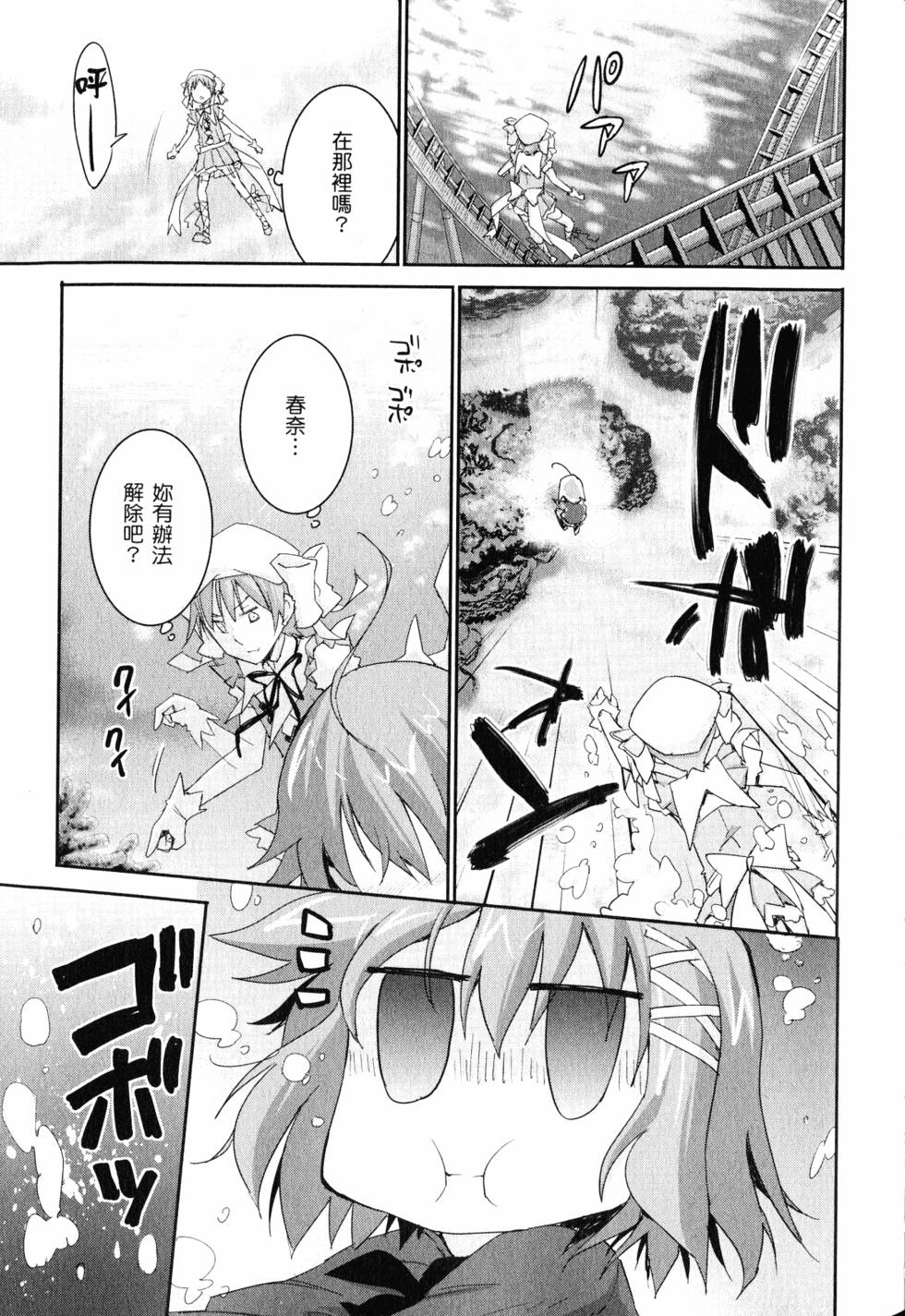 第100页