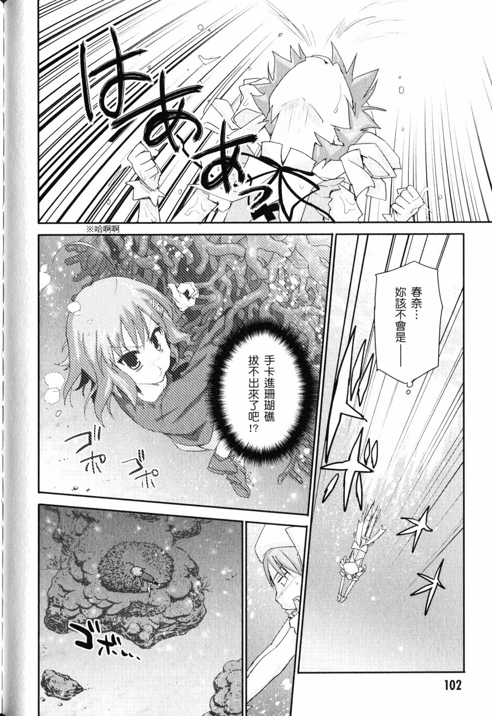 第103页
