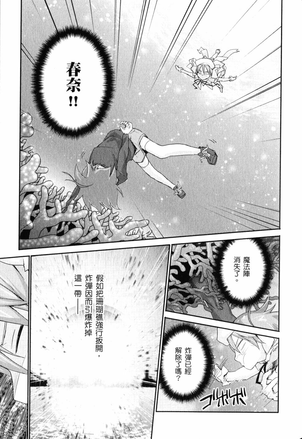 第104页