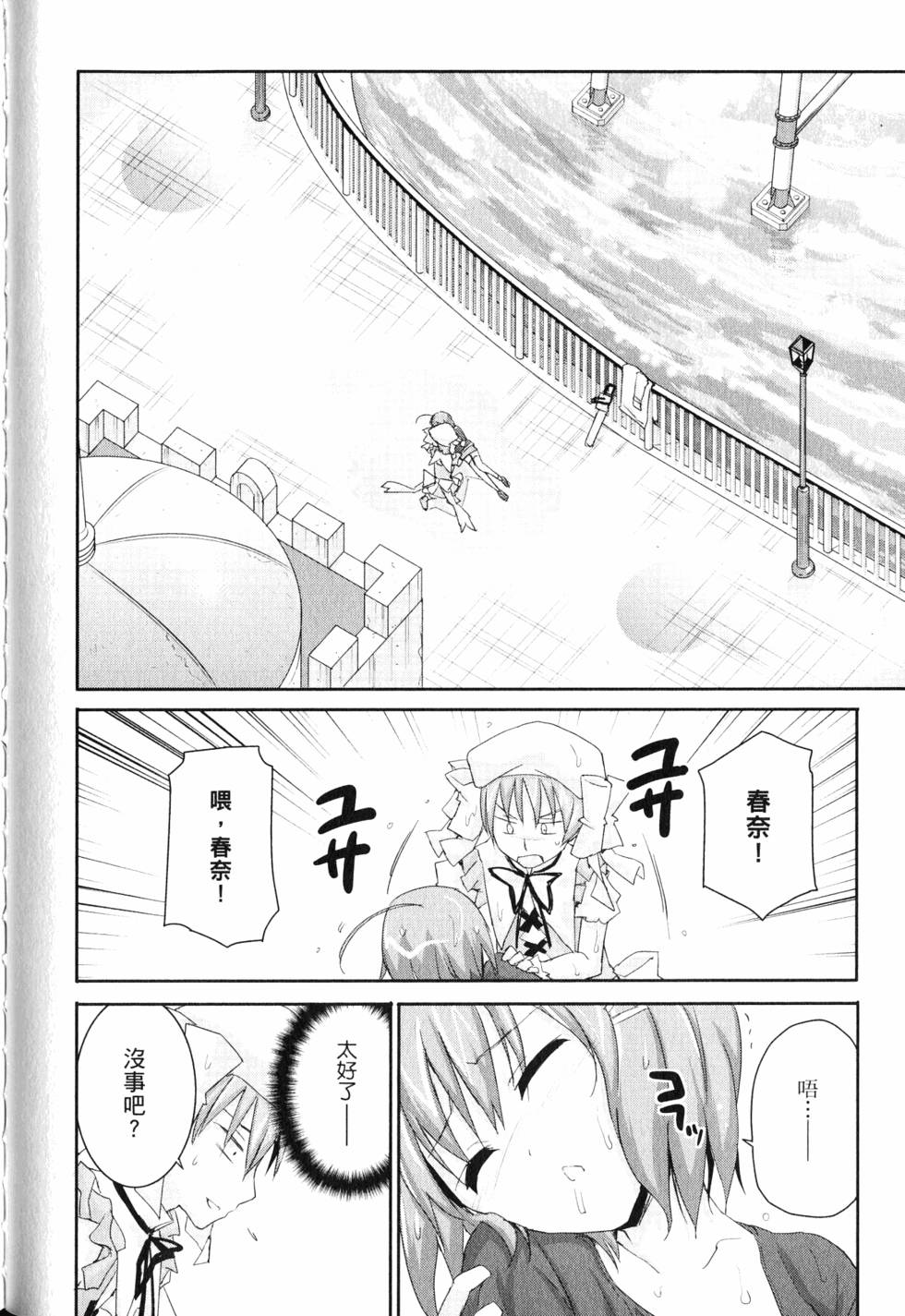 第107页