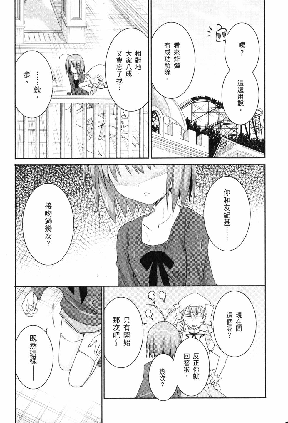 第108页