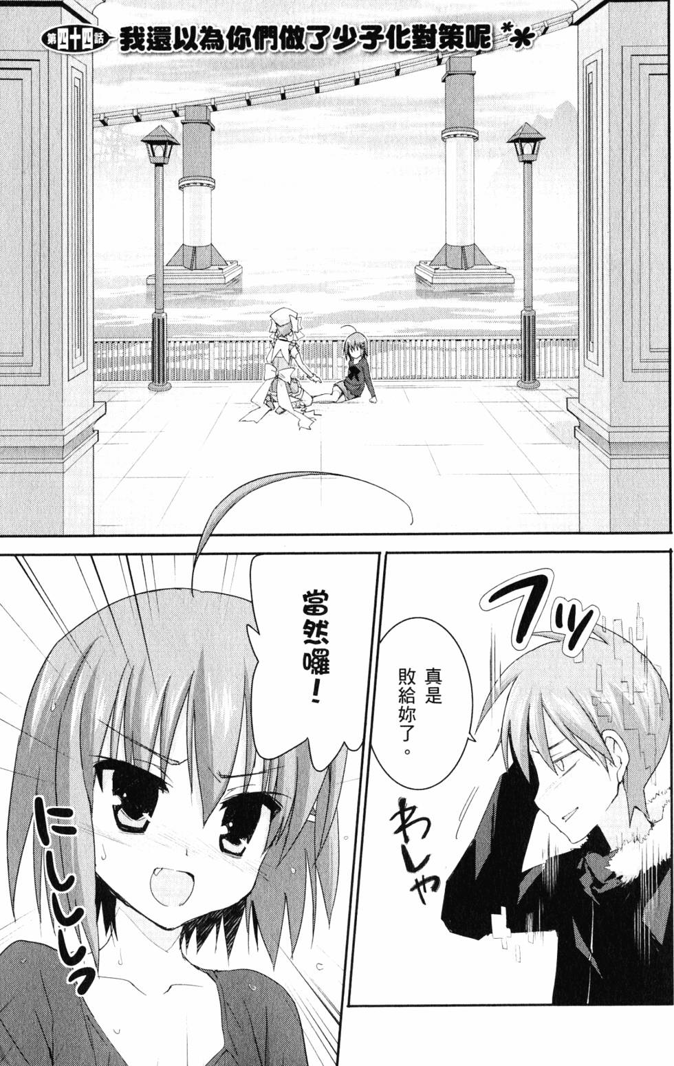 第112页