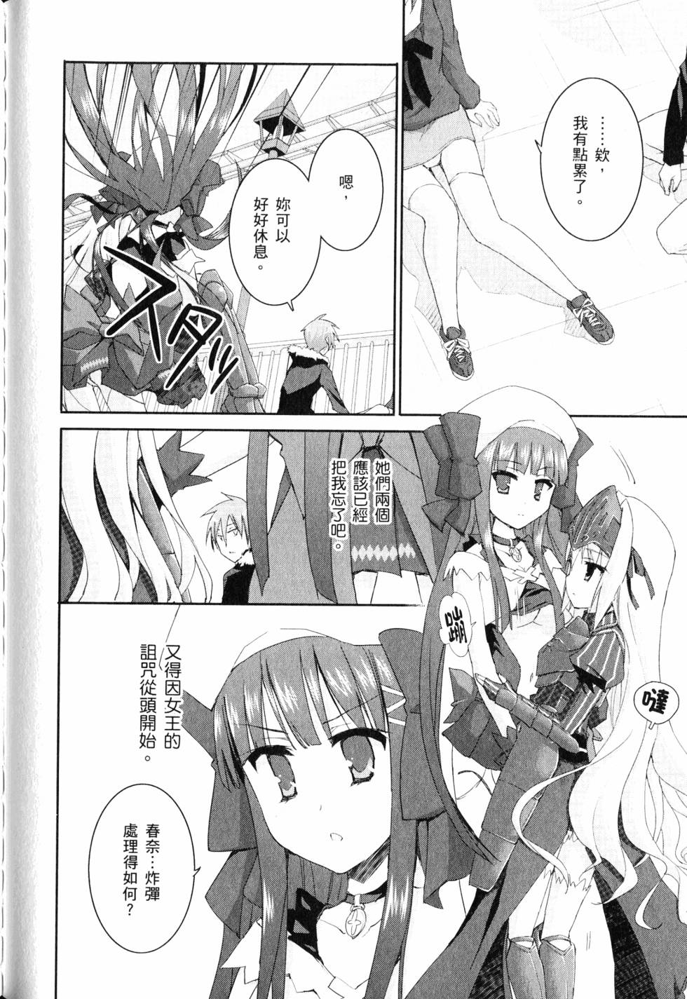 第113页
