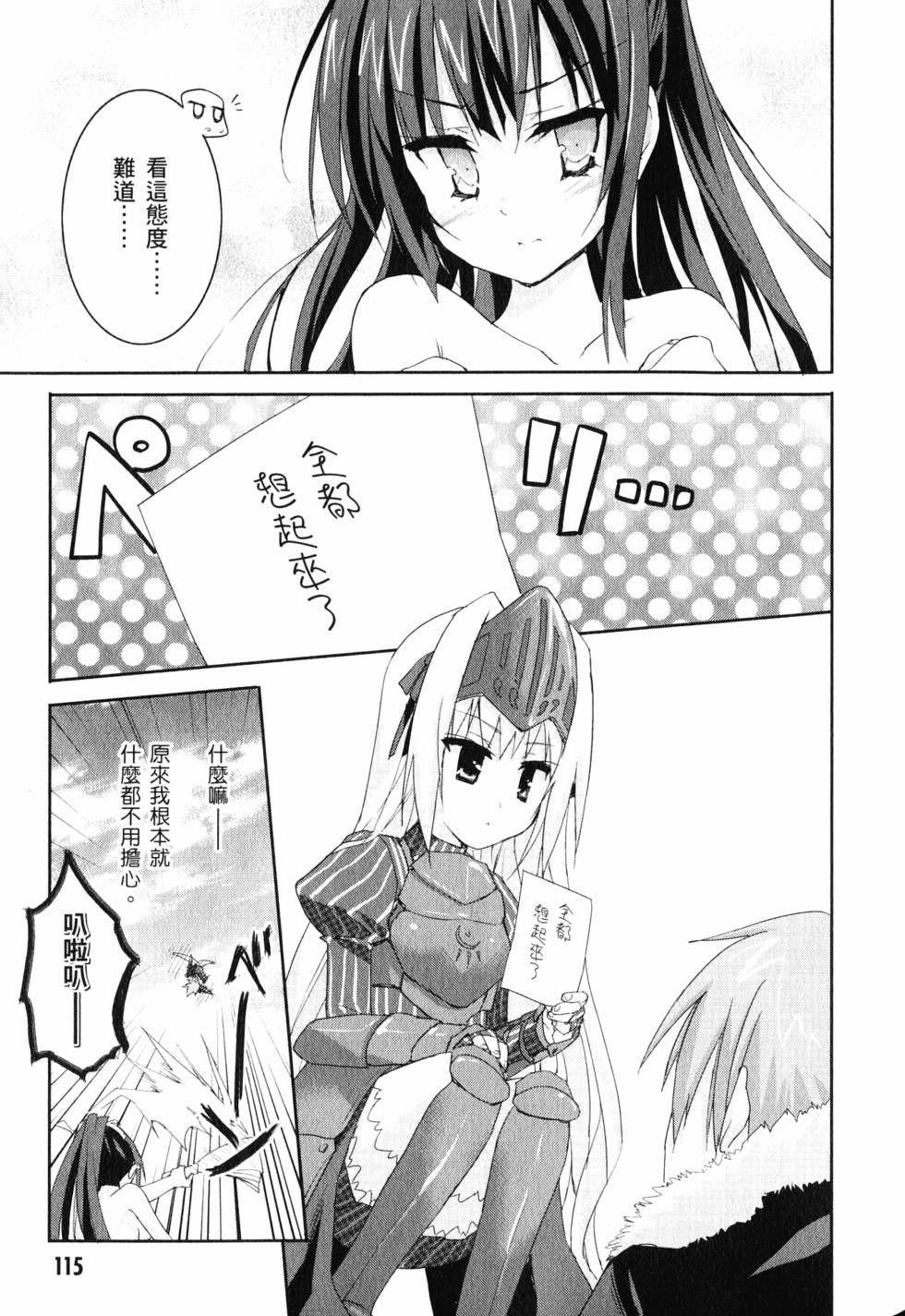 第116页