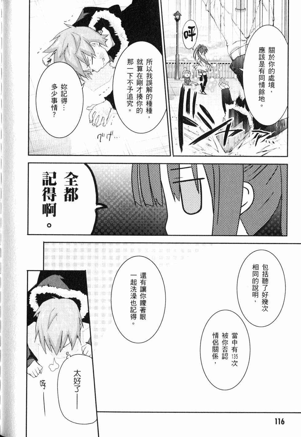 第117页