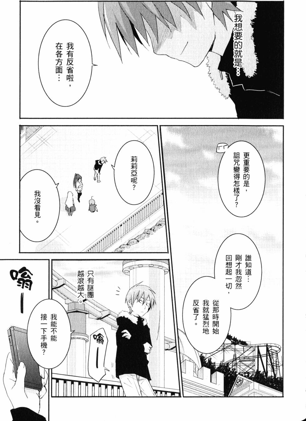 第120页