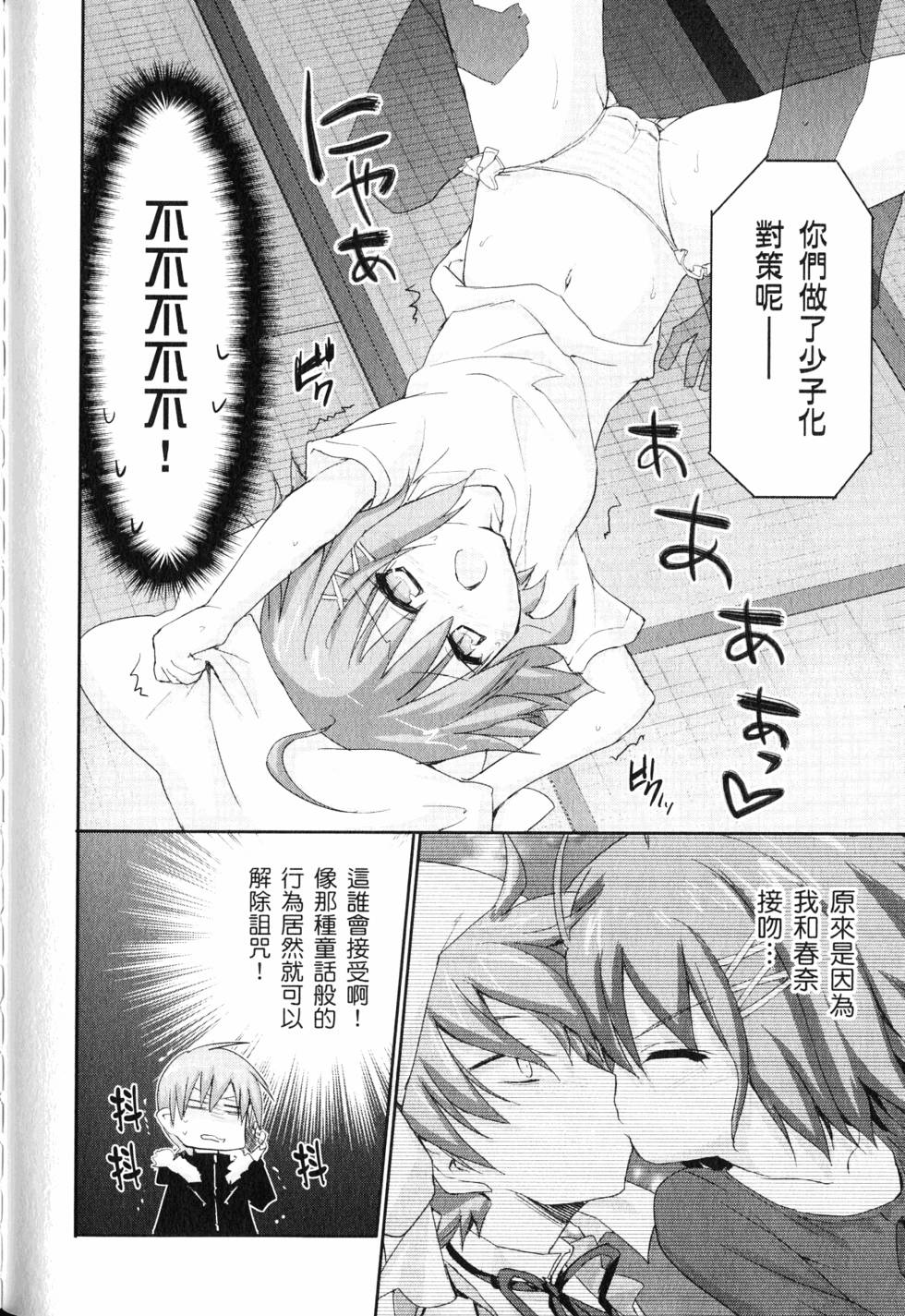 第123页