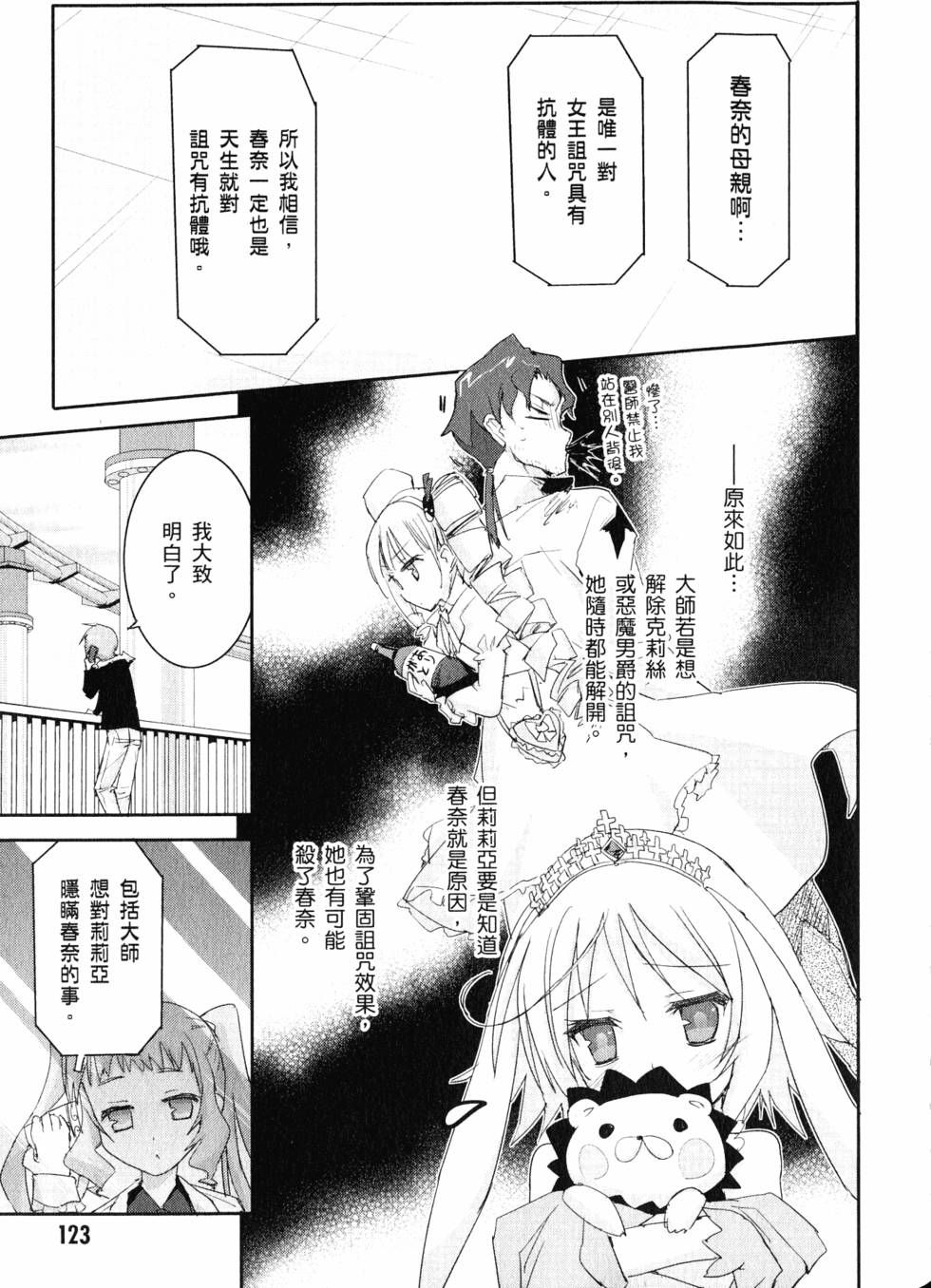 第124页