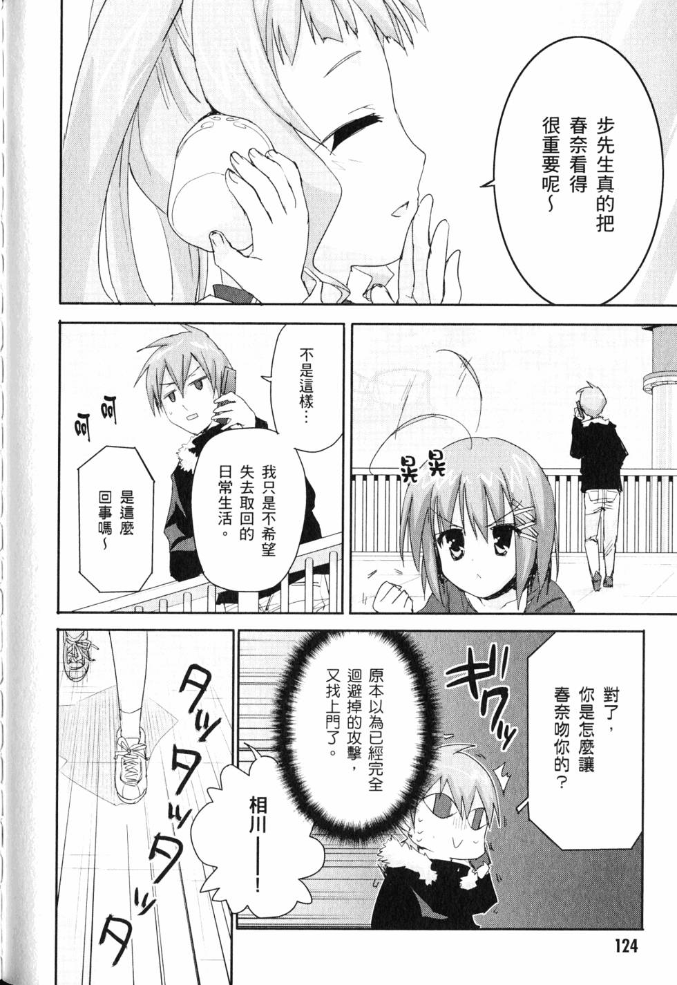 第125页