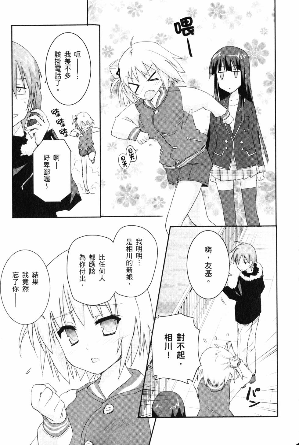第126页