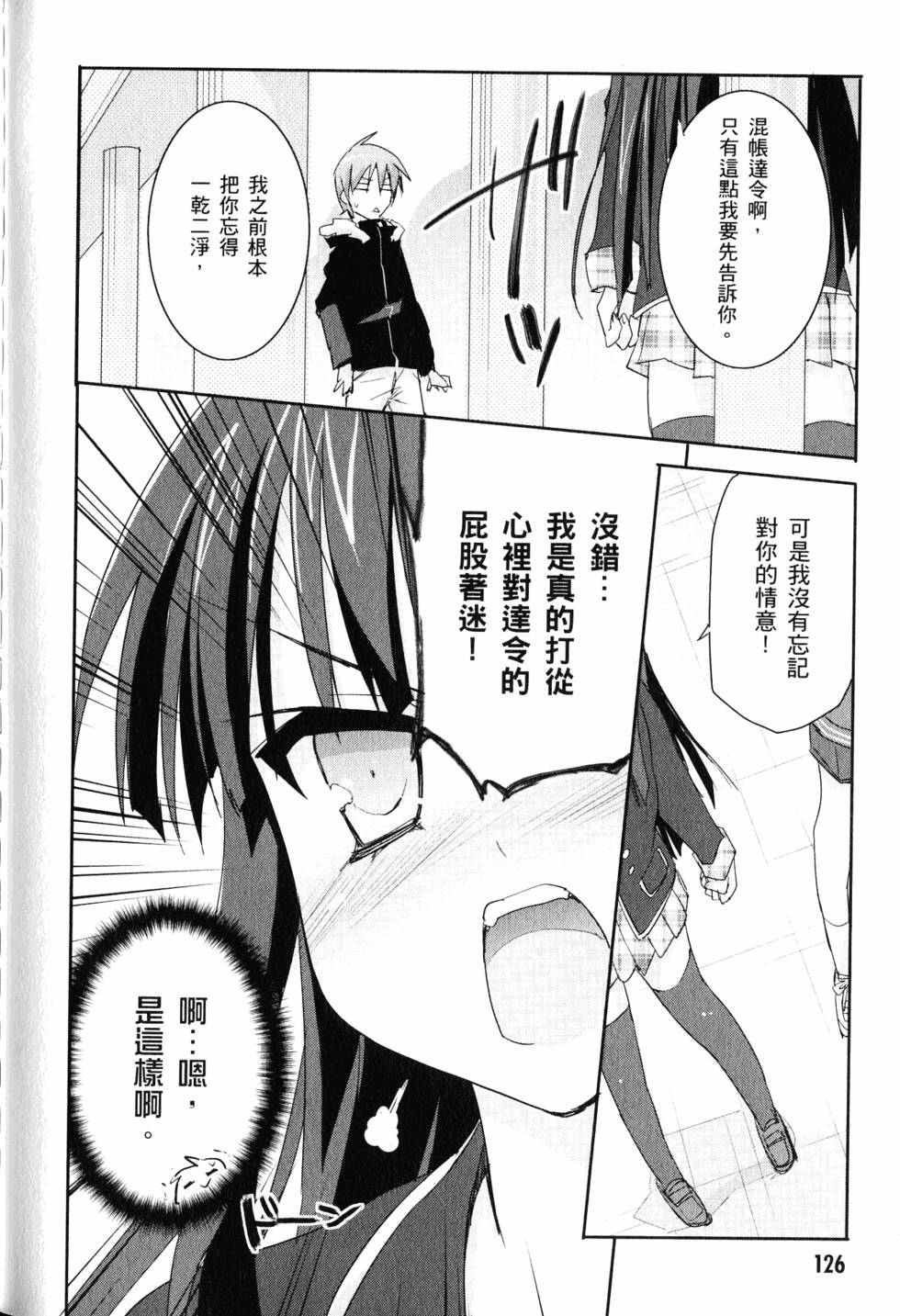第127页