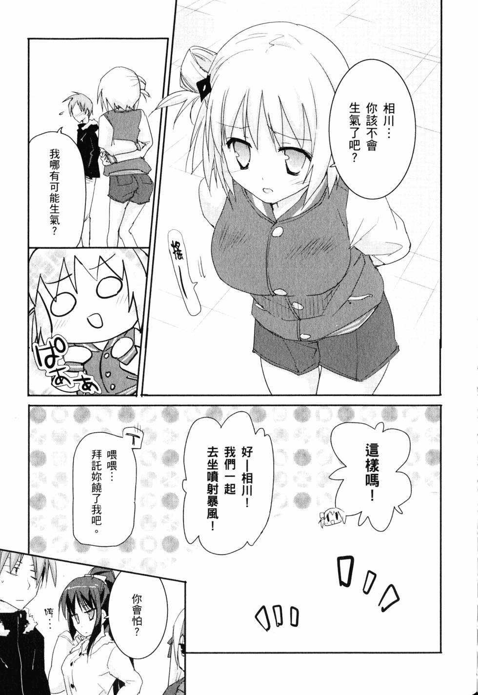 第128页