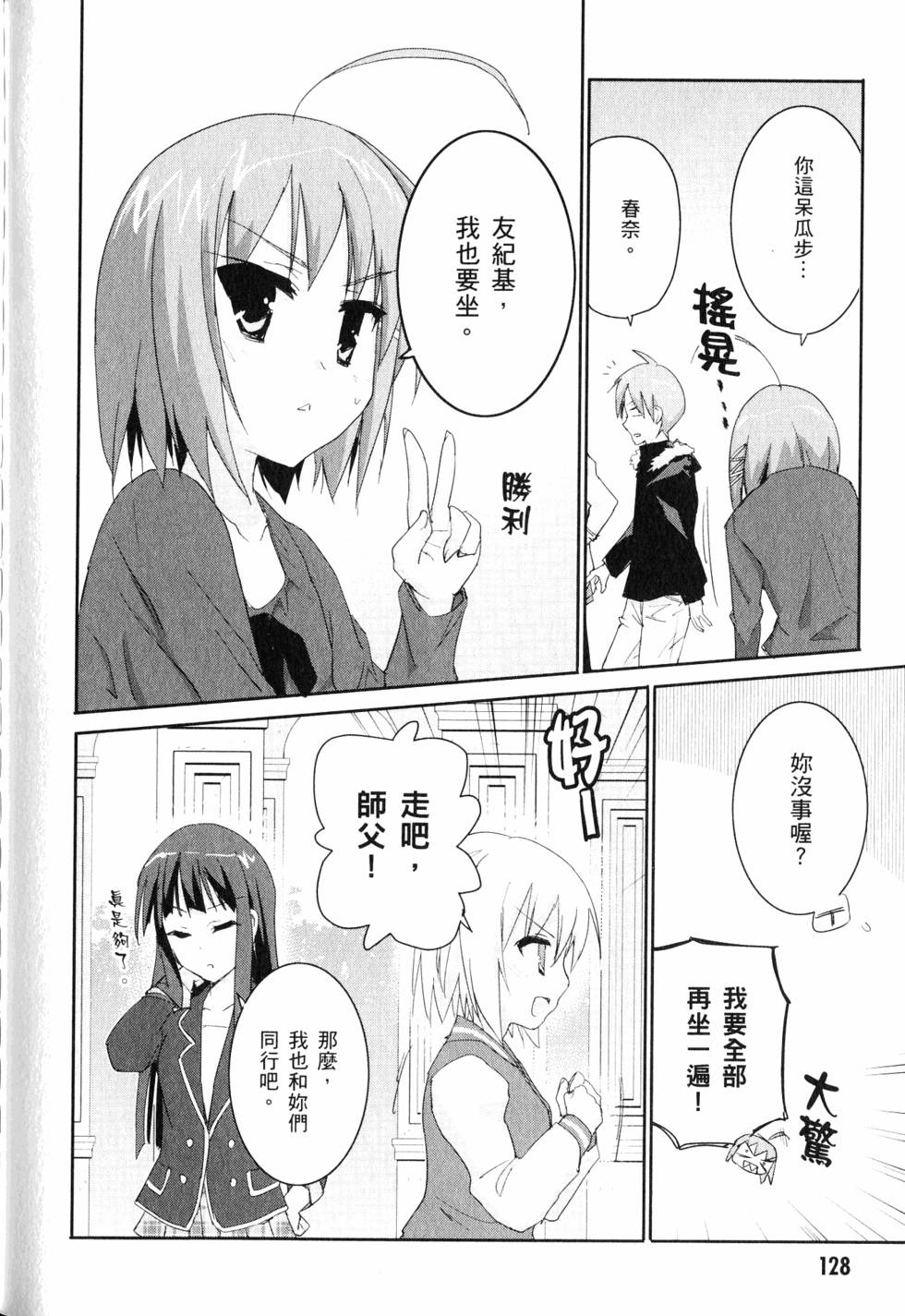 第129页