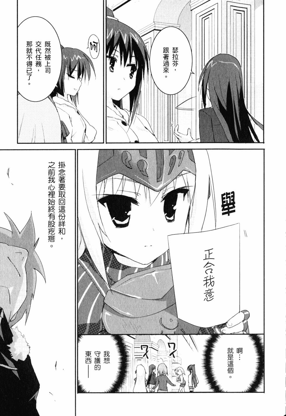 第130页