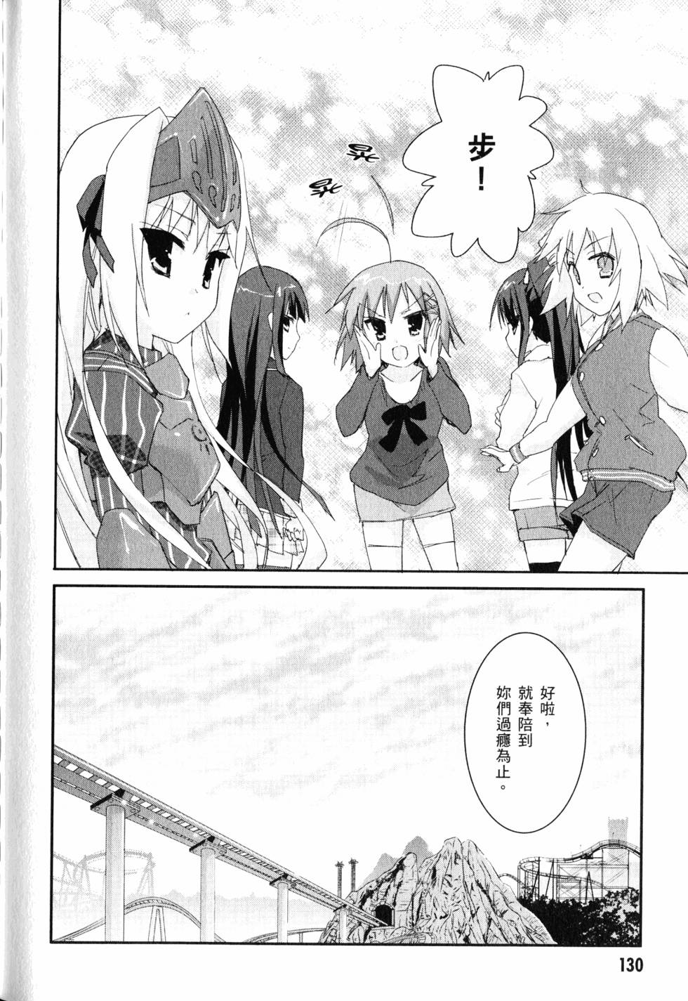 第131页