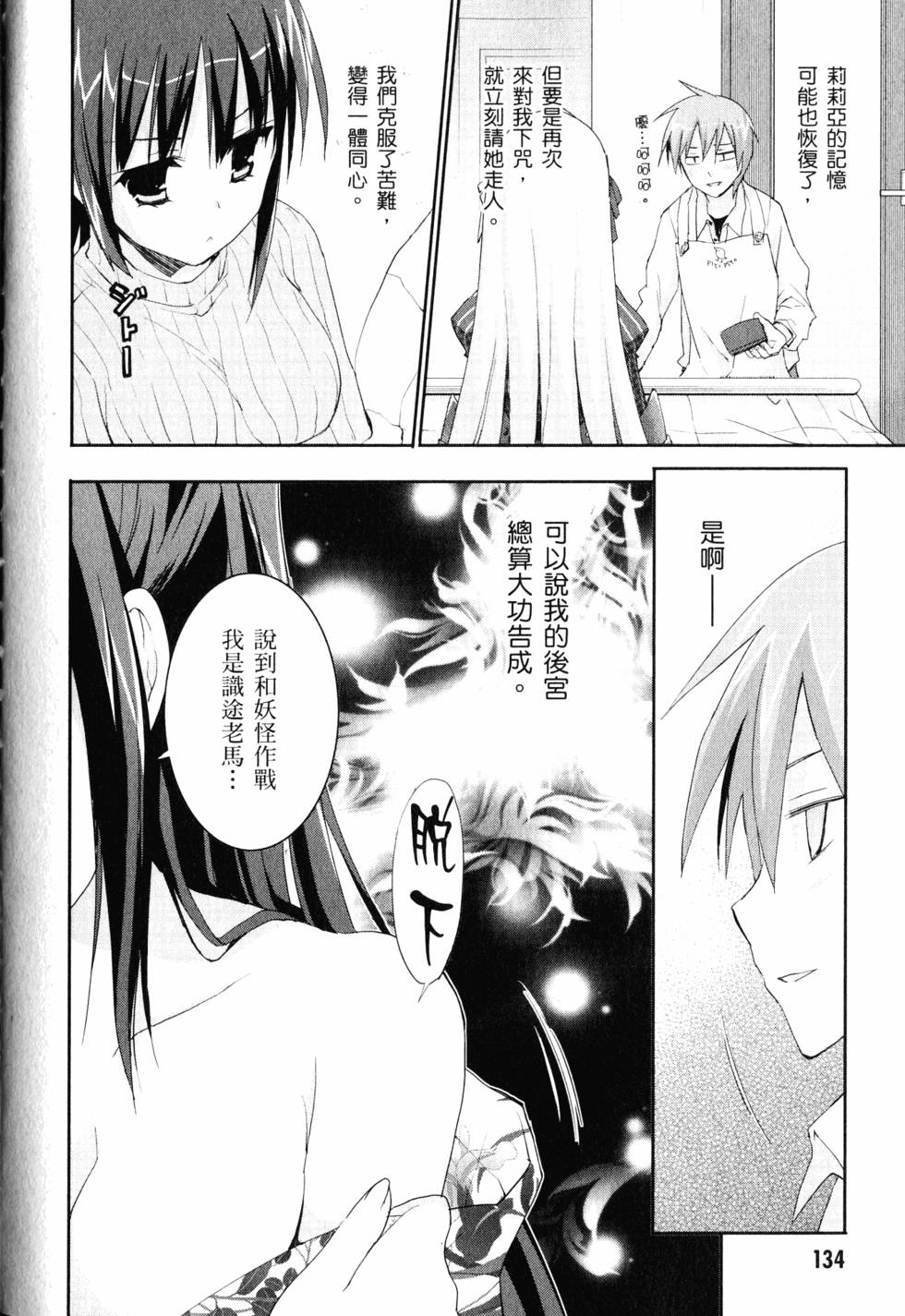 第135页