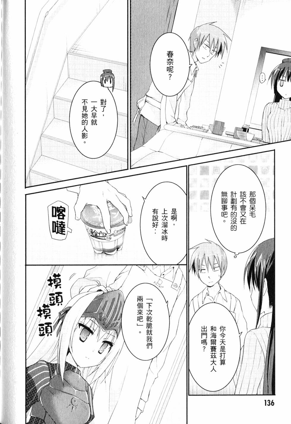 第137页