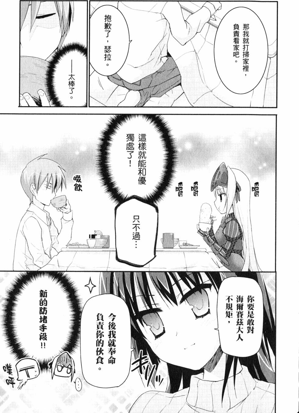 第138页