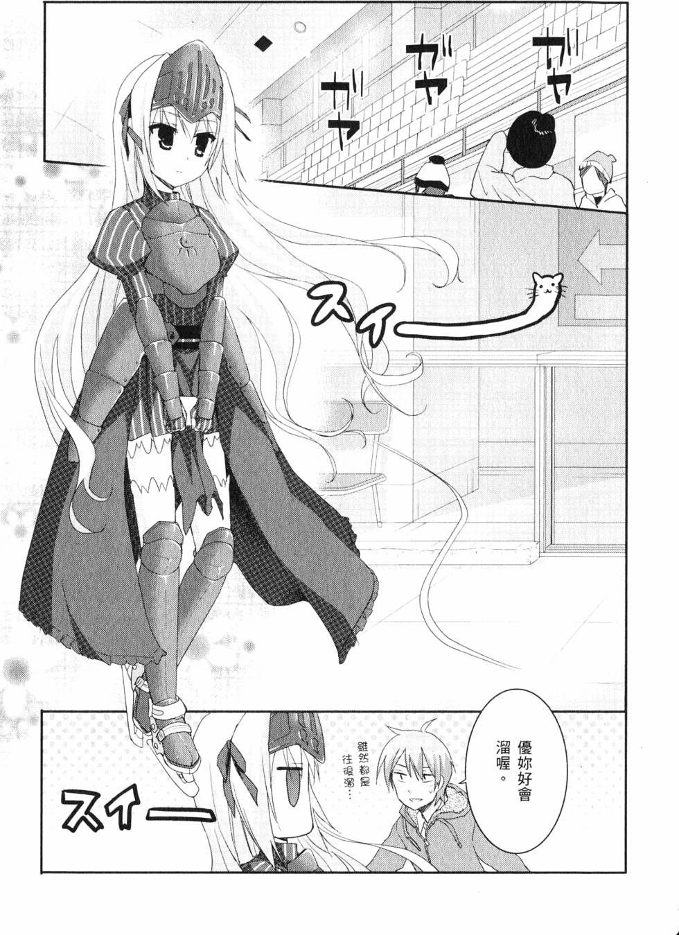 第140页
