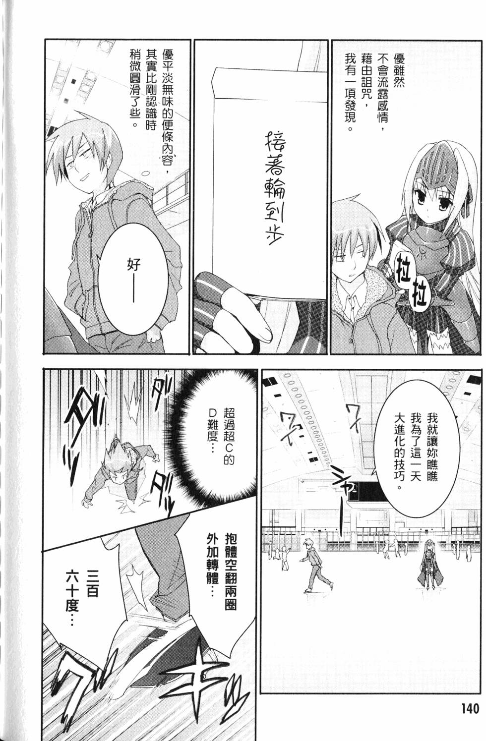 第141页