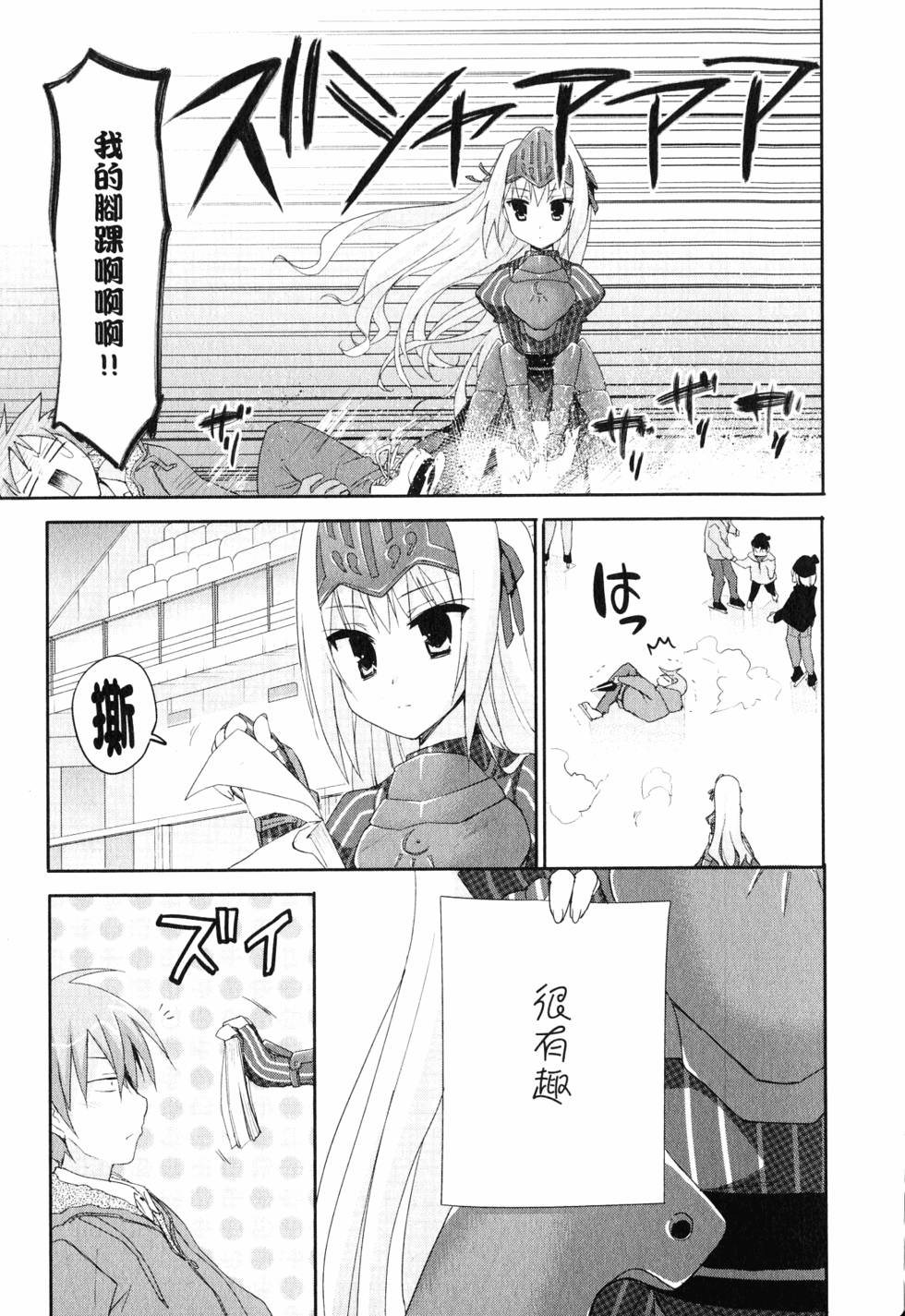 第142页