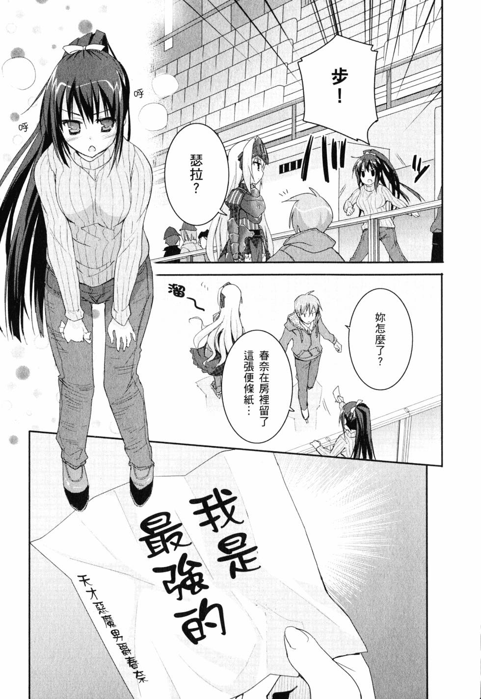 第144页