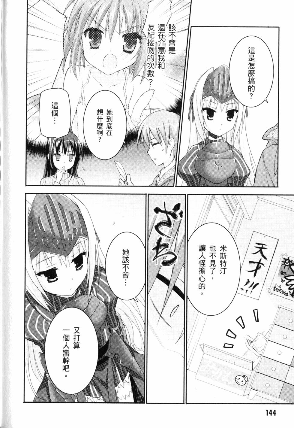 第145页