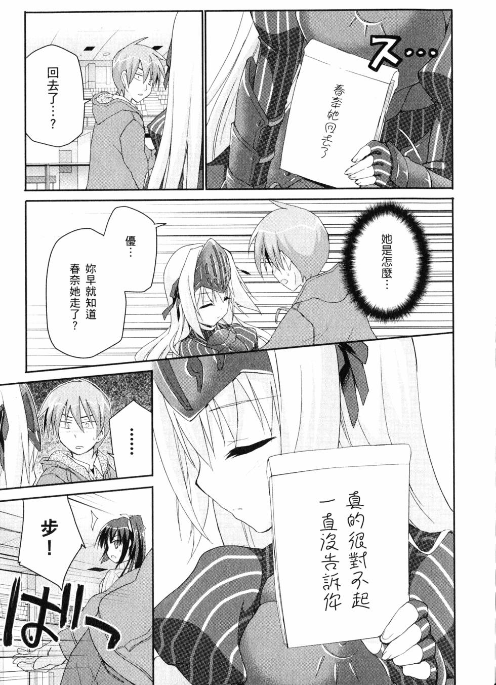 第146页
