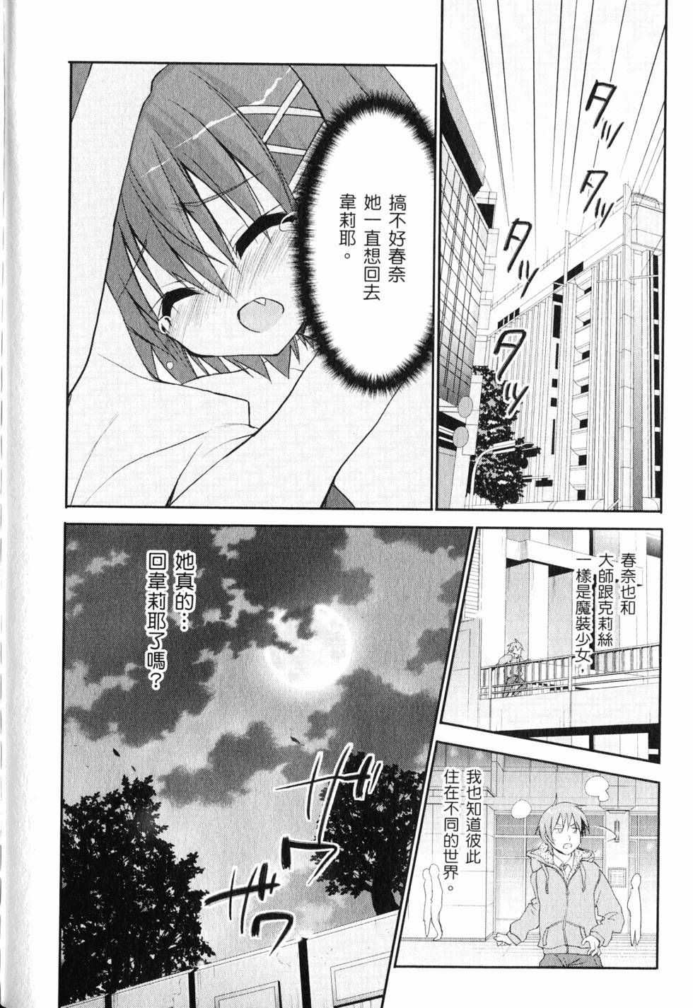 第147页