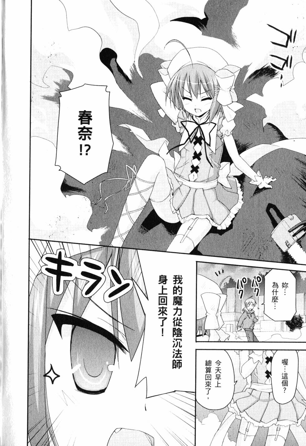 第151页