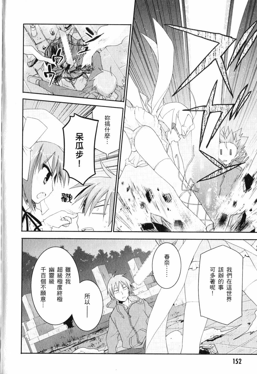 第153页