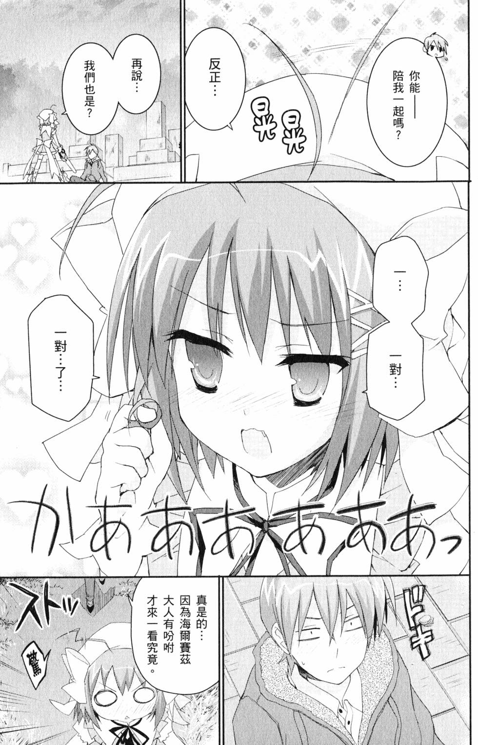 第154页