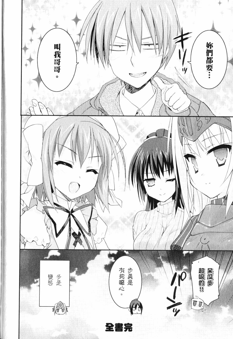 第157页