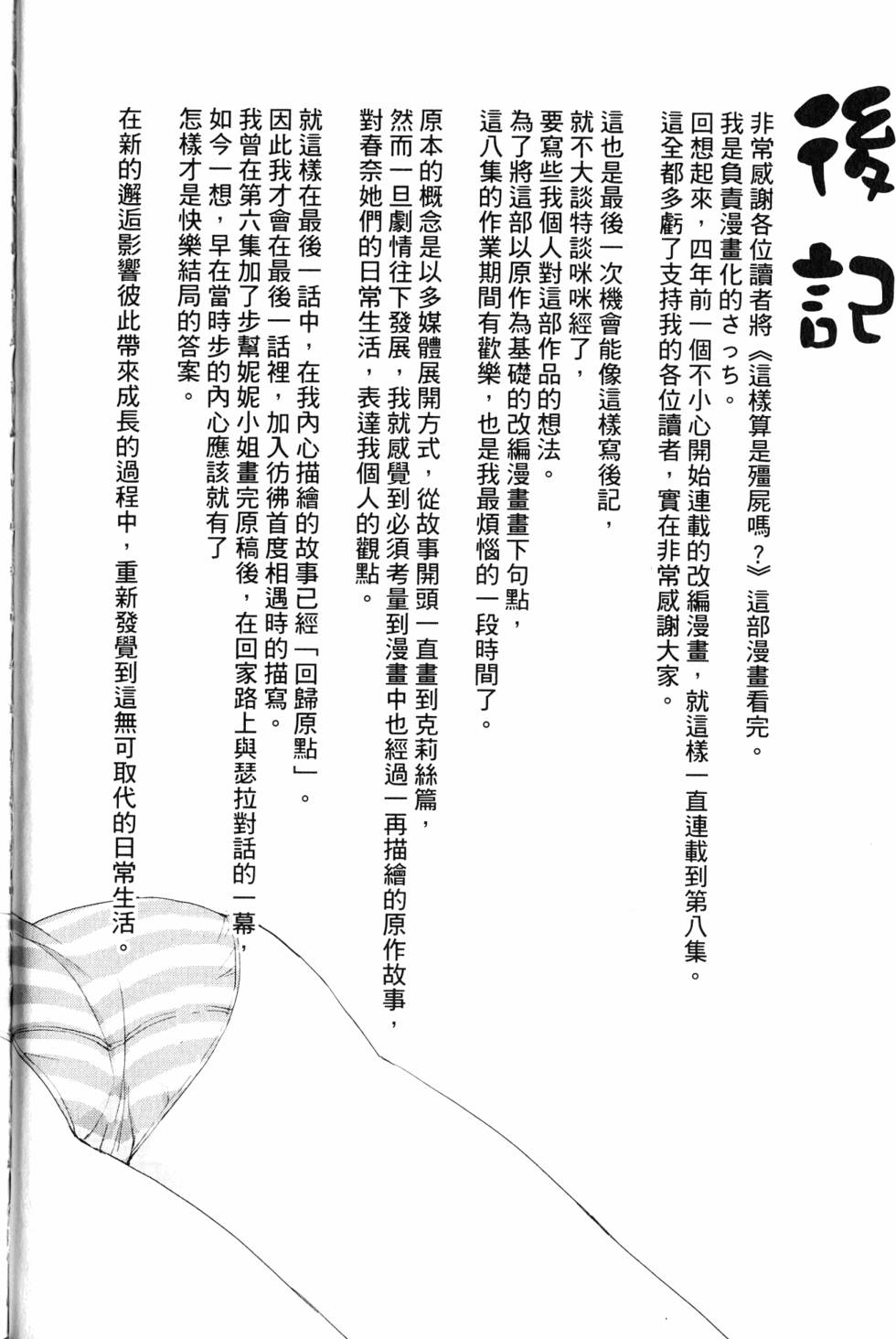 第161页