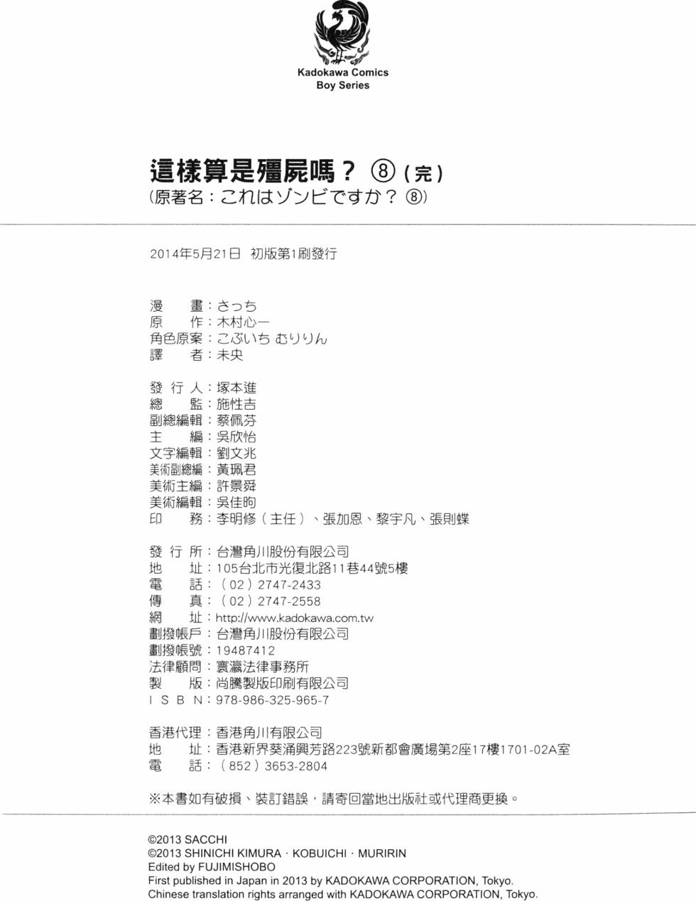 第163页